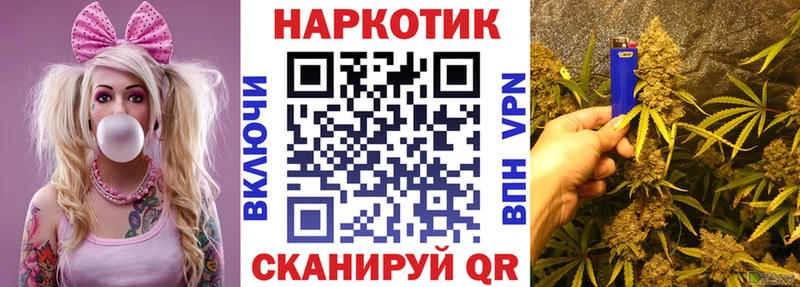 Продажа наркотиков Нефтекамск Cocaine  Меф  ГАШИШ  АМФЕТАМИН  Бутират  А ПВП  Канабис 