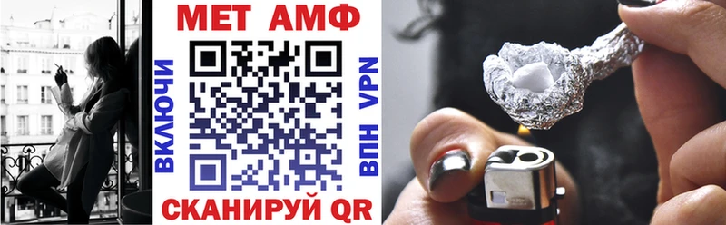 darknet формула  закладка  Нефтекамск  АМФ 98%  blacksprut tor 