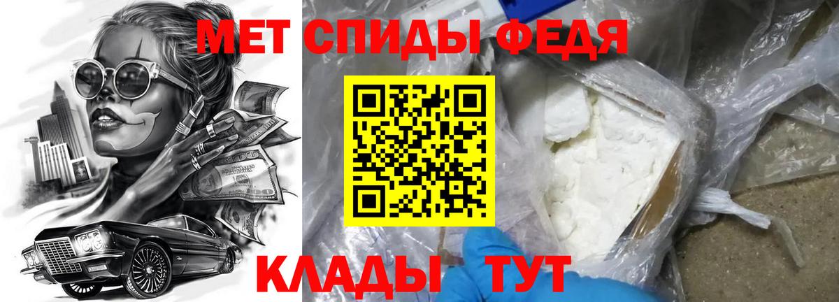 АМФЕТАМИН Розовый Нефтекамск