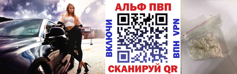 А ПВП Соль  где купить   Нефтекамск 