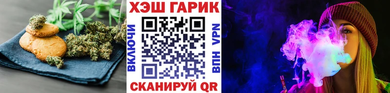 Еда ТГК марихуана  наркота  Нефтекамск 