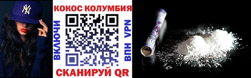 COCAIN Эквадор  shop официальный сайт  Нефтекамск 