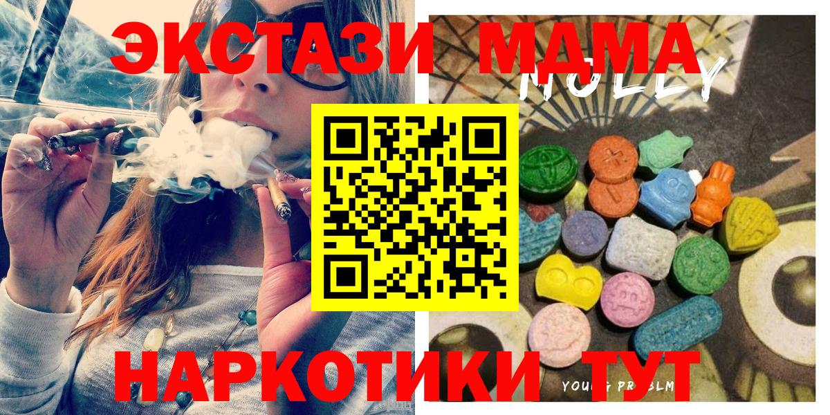 Нефтекамск  Ecstasy 99%  Вход с VPN 