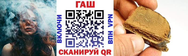ГАШИШ VHQ  Нефтекамск 
