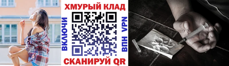 закладки  Нефтекамск  Героин афганец 