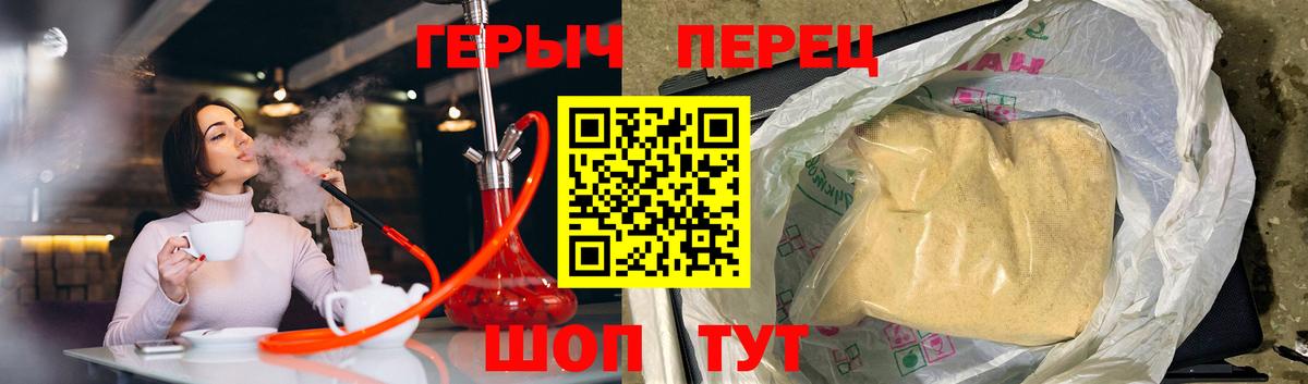 Героин белый  ГЕРОИН  Нефтекамск  Вход с VPN 
