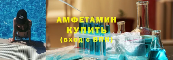 спиды Алексин