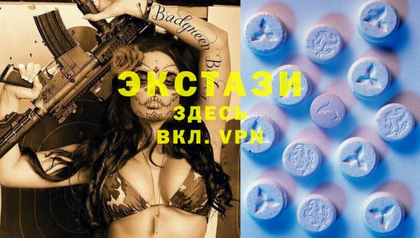 MDMA Premium VHQ Алзамай