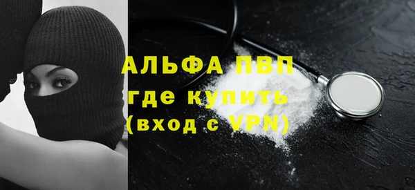 спиды Алексин