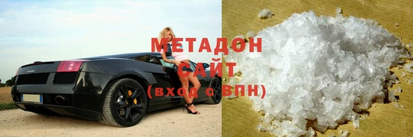 MDMA Premium VHQ Алзамай