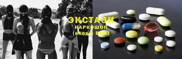 спиды Алексин