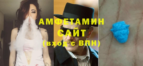 спиды Алексин