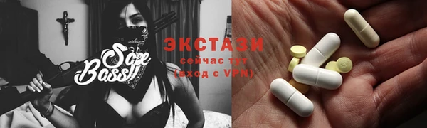MDMA Premium VHQ Алзамай