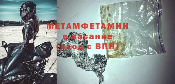 MDMA Premium VHQ Алзамай