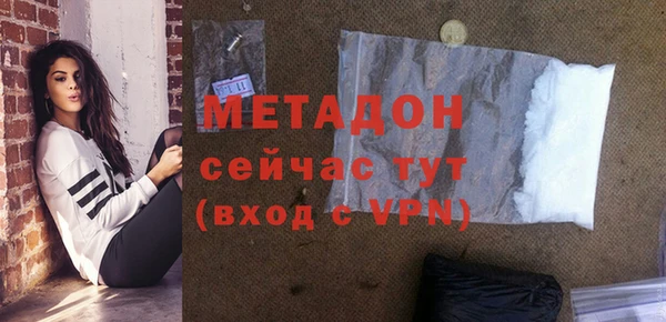 MDMA Premium VHQ Алзамай