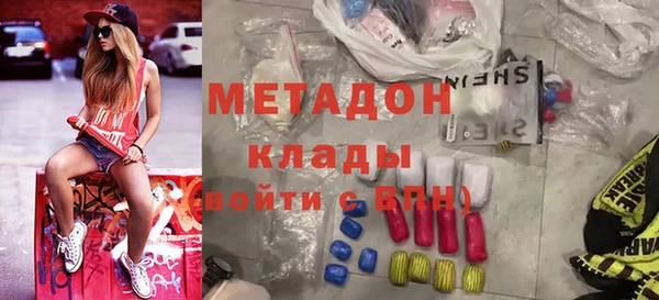 MDMA Premium VHQ Алзамай