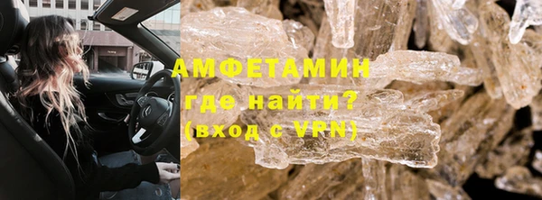 спиды Алексин