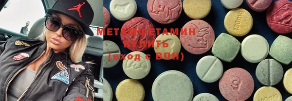 MDMA Premium VHQ Алзамай