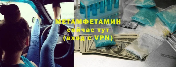 MDMA Premium VHQ Алзамай