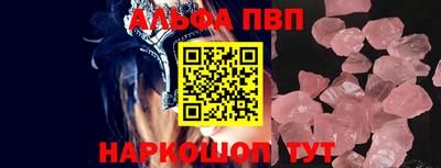 Альфа ПВП Усть-Илимск
