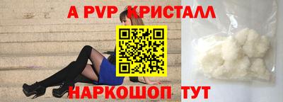 Альфа ПВП Усть-Илимск