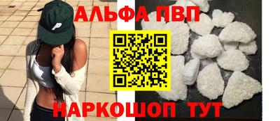 Альфа ПВП Усть-Илимск
