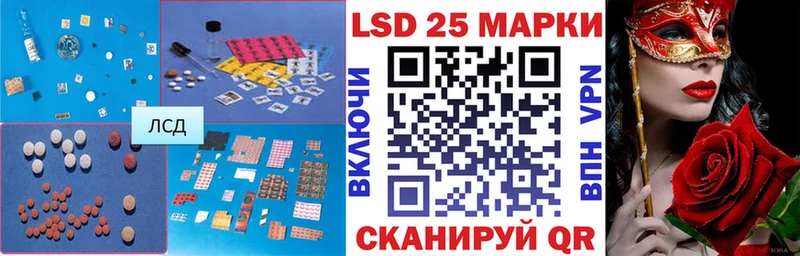 где можно купить наркотик Нефтекамск ЛСД экстази ecstasy