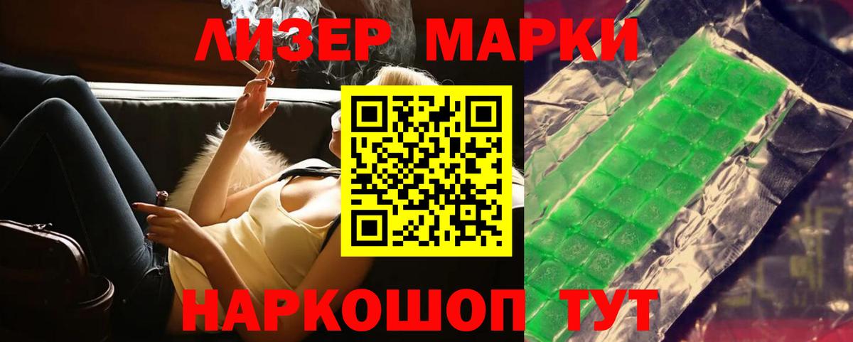 LSD-25 экстази кислота  Вход с VPN  Нефтекамск  LSD-25 экстази кислота 