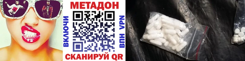 shop наркотические препараты  Нефтекамск  МЕТАДОН methadone 