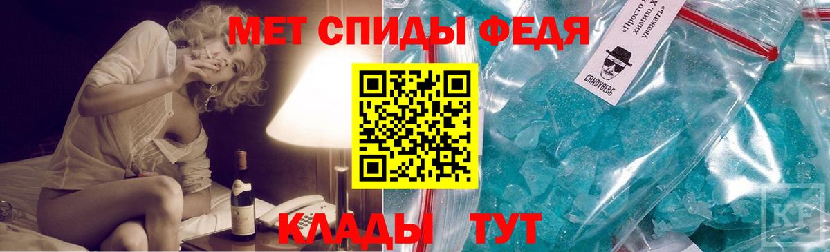 Нефтекамск  Первитин Methamphetamine  Первитин Methamphetamine  Вход с VPN 