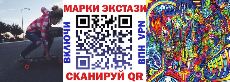 Марки 25I-NBOMe 1,8мг  Нефтекамск 