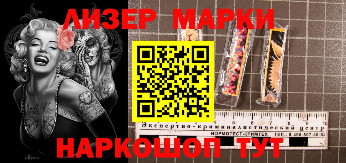 Нефтекамск  Марки 25I-NBOMe 1,5мг  Вход с VPN  Марки 25I-NBOMe 1,5мг 