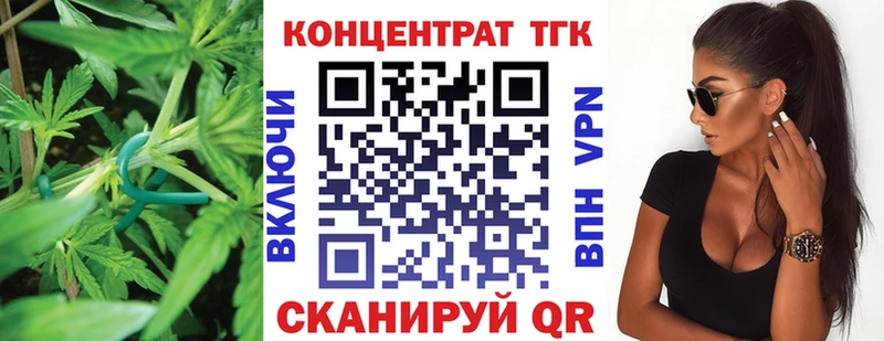 купить наркоту  Нефтекамск  mega ссылки  Дистиллят ТГК Wax 