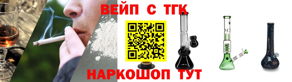 цены наркотик  ТГК гашишное масло  Дистиллят ТГК концентрат  Вход с VPN  Нефтекамск 